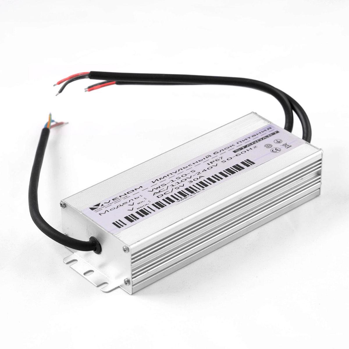 Блок питания VENOM Standart герметичный 5 V 150 Вт (10376)