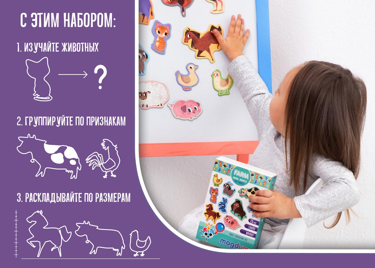 Набір магнитів Magdum Ферма Малюнки 15 шт. (ML4031-03) - фото 8 Набір магнитів Magdum Ферма Малюнки 15 шт. (ML4031-03) - фото 8