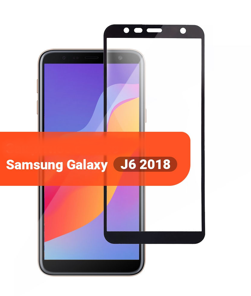 Захисне скло для Samsung J6 2018 повне проклеювання екрана