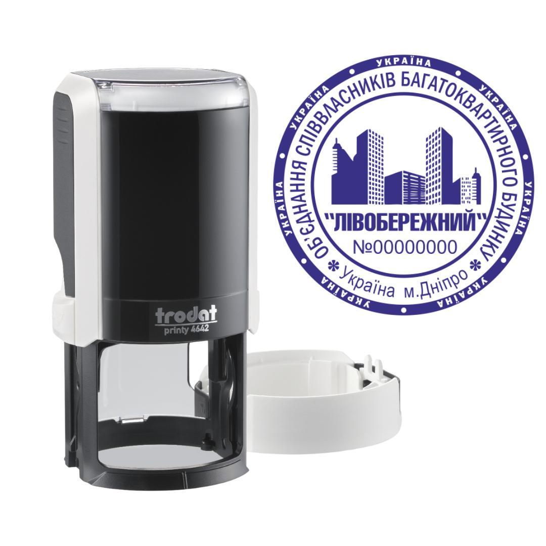 Печатка ОСББ на автоматичному оснащенні Trodat Printy 4642 з ковпачком Білий (О3/4642/W)