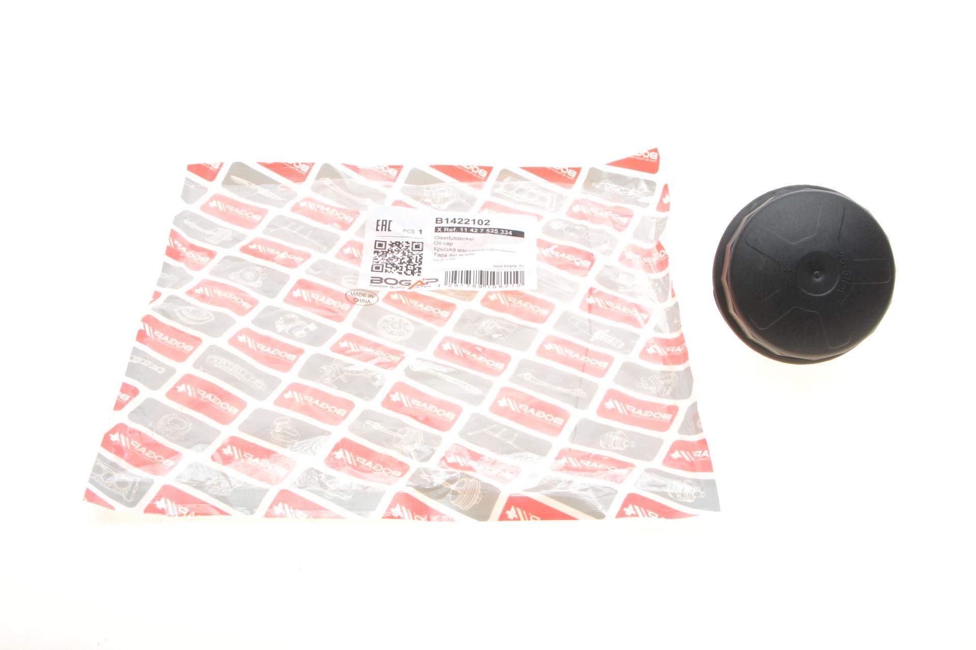 Крышка фильтра масляного BOGAP BMW 1/3/4/5 N20/N52/N53/N54/N55 04- (B1422102)