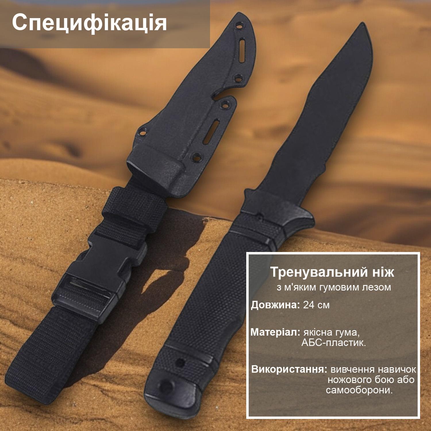 Ніж тренувальний GDragon Чорний (141_3_0_1) - фото 8