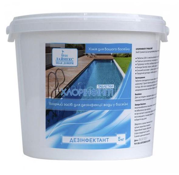 Химическое средство для бассейнов Хлоринфинити-длительный хлор 5 кг (31499025)