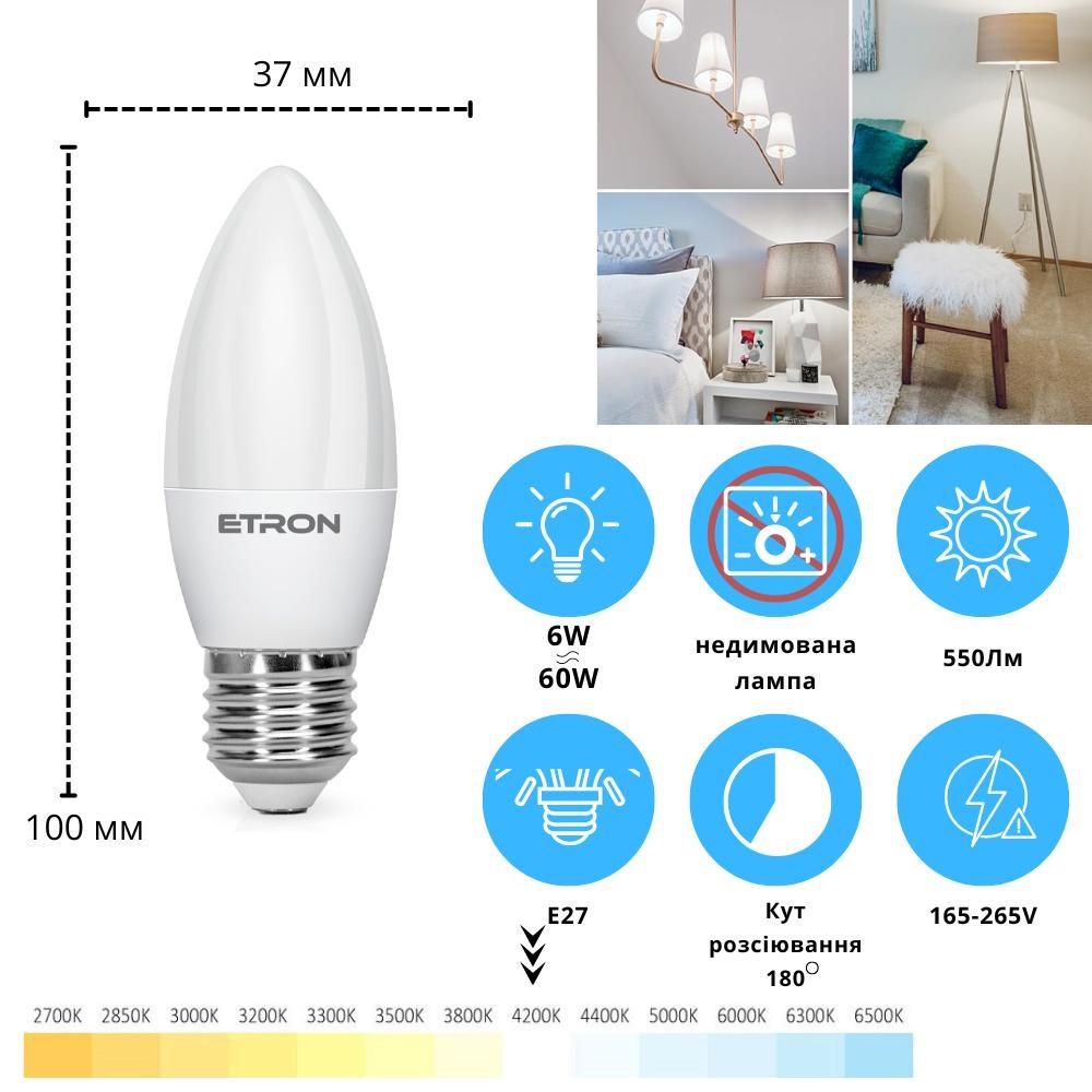 Лампа LED ETRON Light 1-ELP-026 6W E27 C37 4200K 220V - фото 2 Лампа LED ETRON Light 1-ELP-026 6W E27 C37 4200K 220V - фото 2