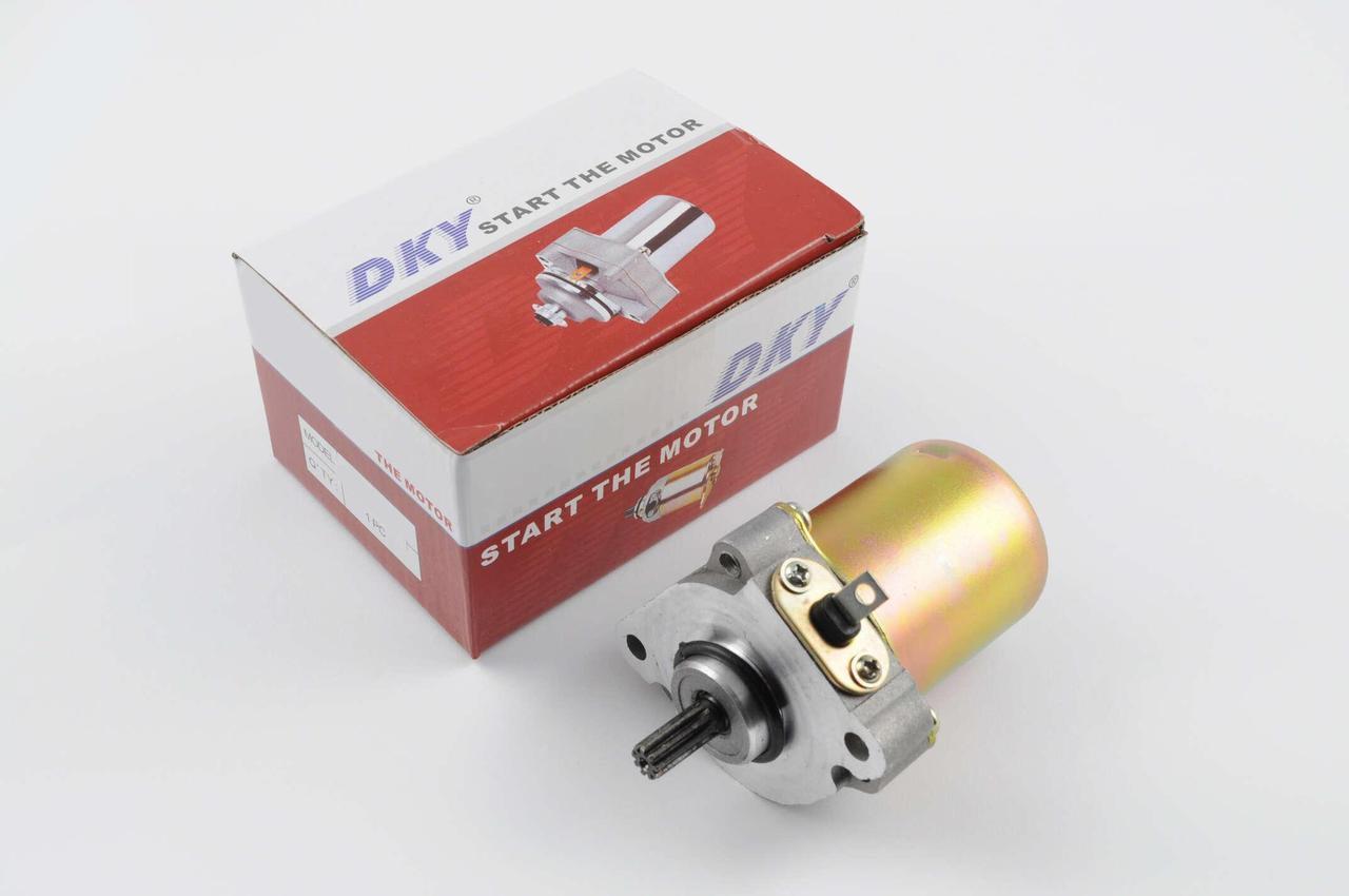 Электростартер DKY для Suzuki AD100 (2177278202)