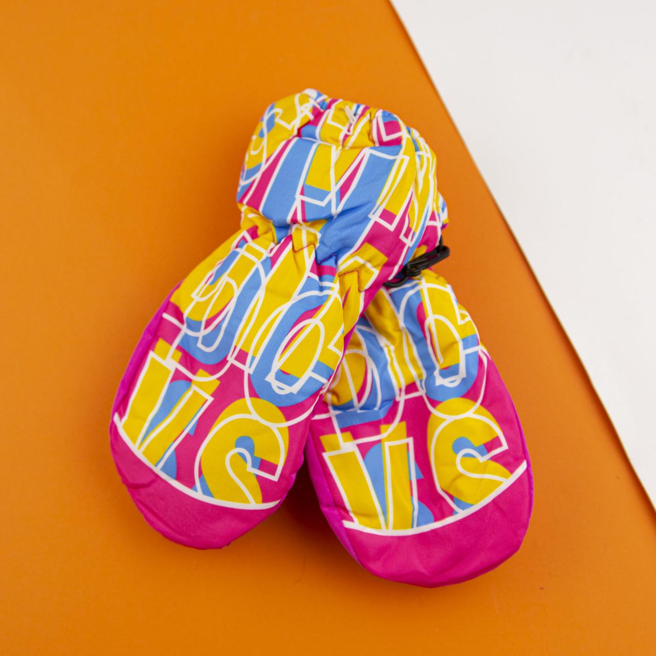 Варежки болоневые лыжные для детей на резинке с надписями на 5 - 7 лет Розовый (22-16-4) Варежки болоневые лыжные для детей на резинке с надписями на 5 - 7 лет Розовый (22-16-4)