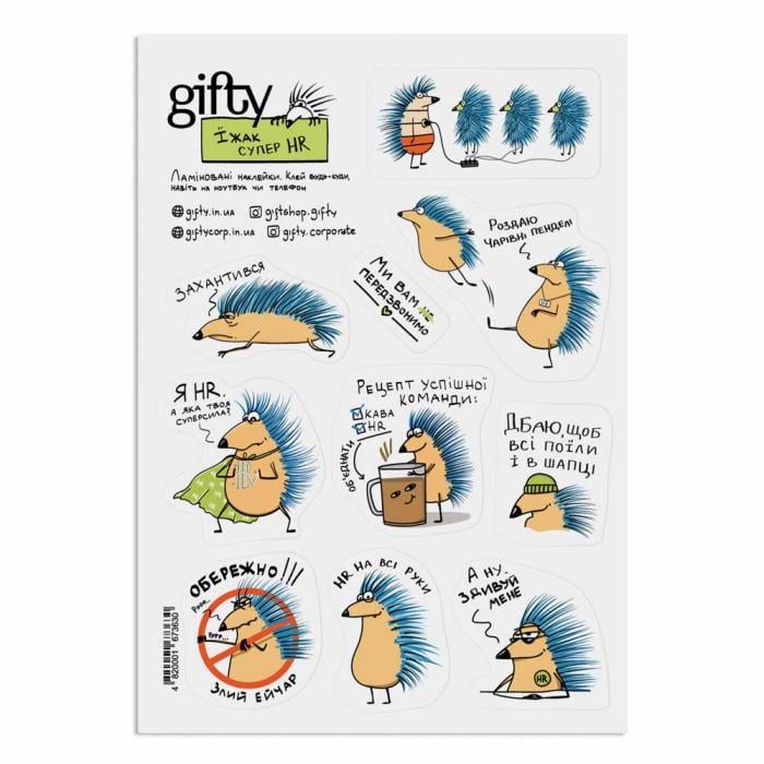Набор наклеек Gifty с Ежом 100 оттенков HR (22282665)
