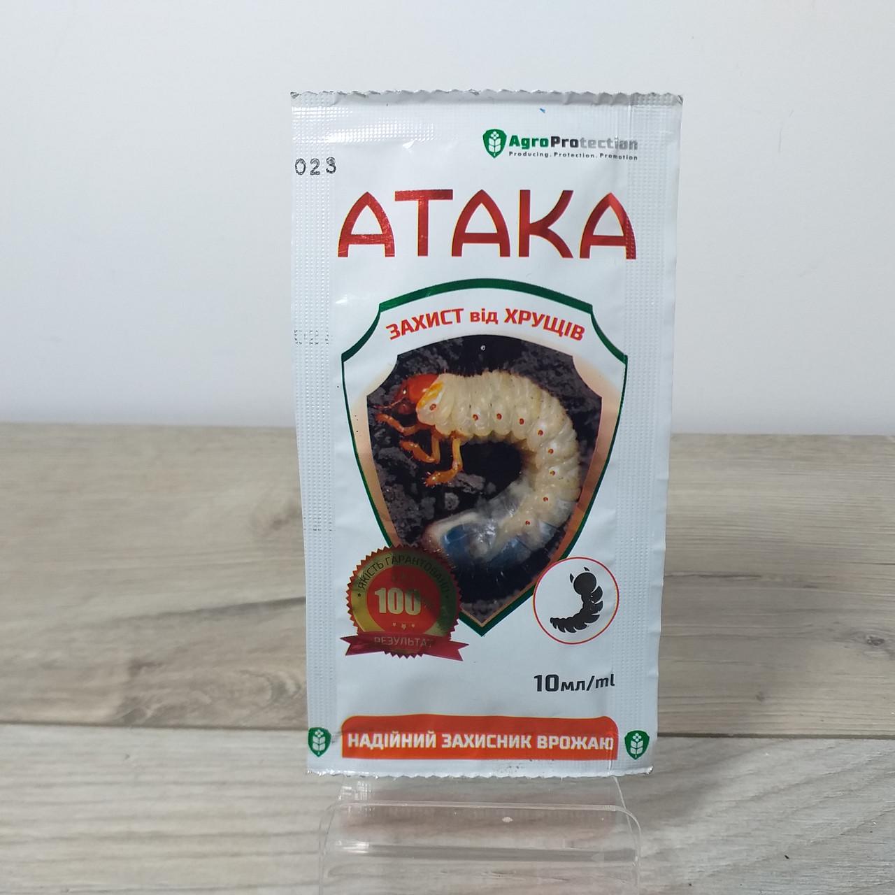 Інсектицид AgroProtection Атака Захист від хрущів 10 мл (X-442) - фото 2