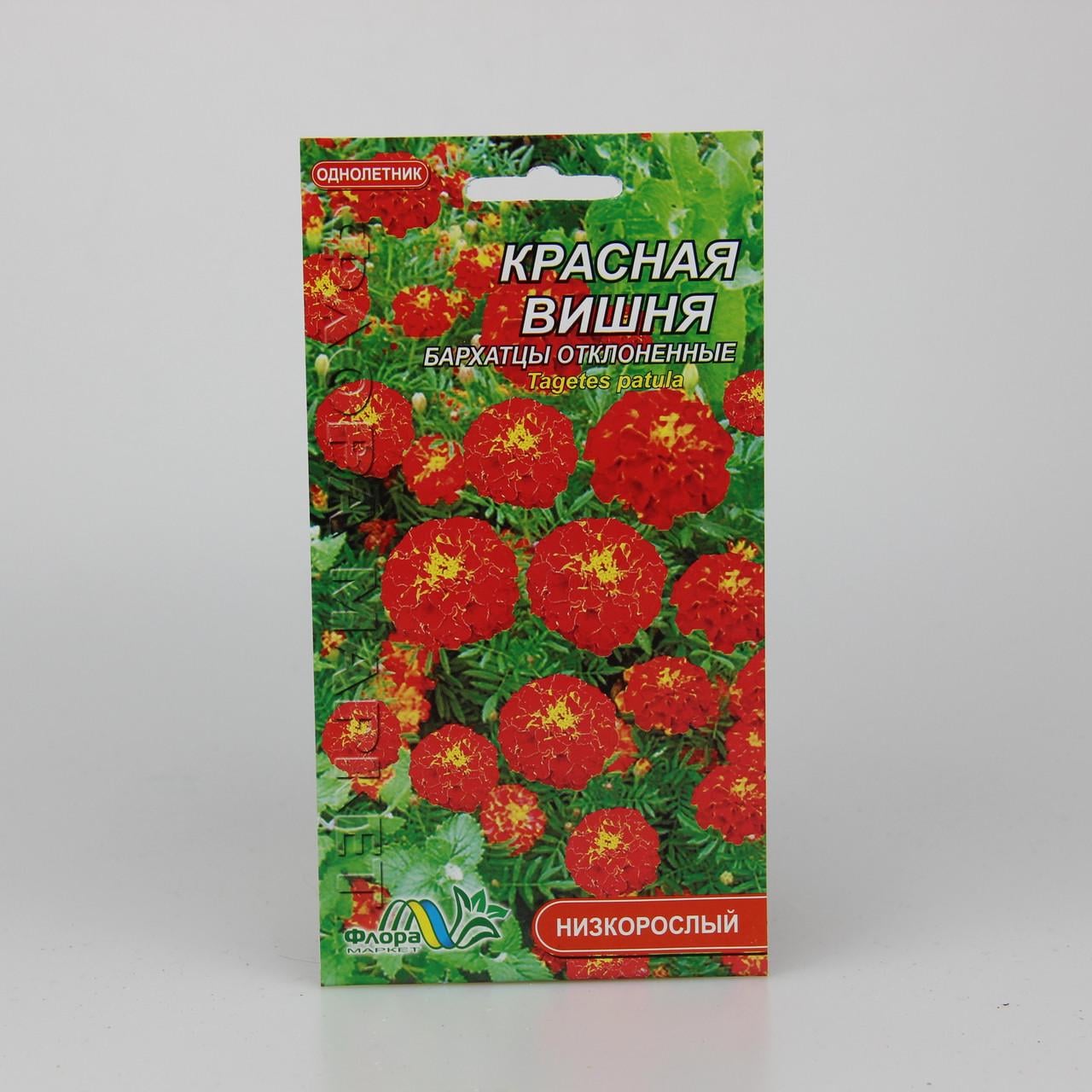 Семена Бархатцы Красная Вишня отклоненные 0,1 г (26179)