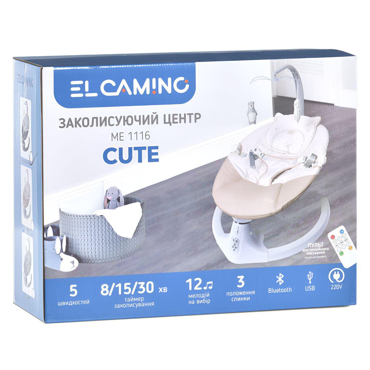 Заколисуючий центр El Camino ME 1116 CUTE Dark Gray (24214647) - фото 9 Заколисуючий центр El Camino ME 1116 CUTE Dark Gray (24214647) - фото 9