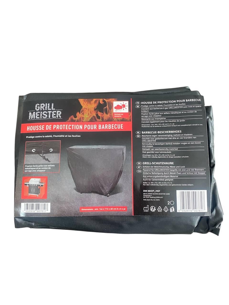 Чехол для барбекю/гриля Grill Meister защитный
