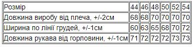 Джемпер жіночий Носи Своє р. 52 Чорний (8374-025-v14) - фото 4