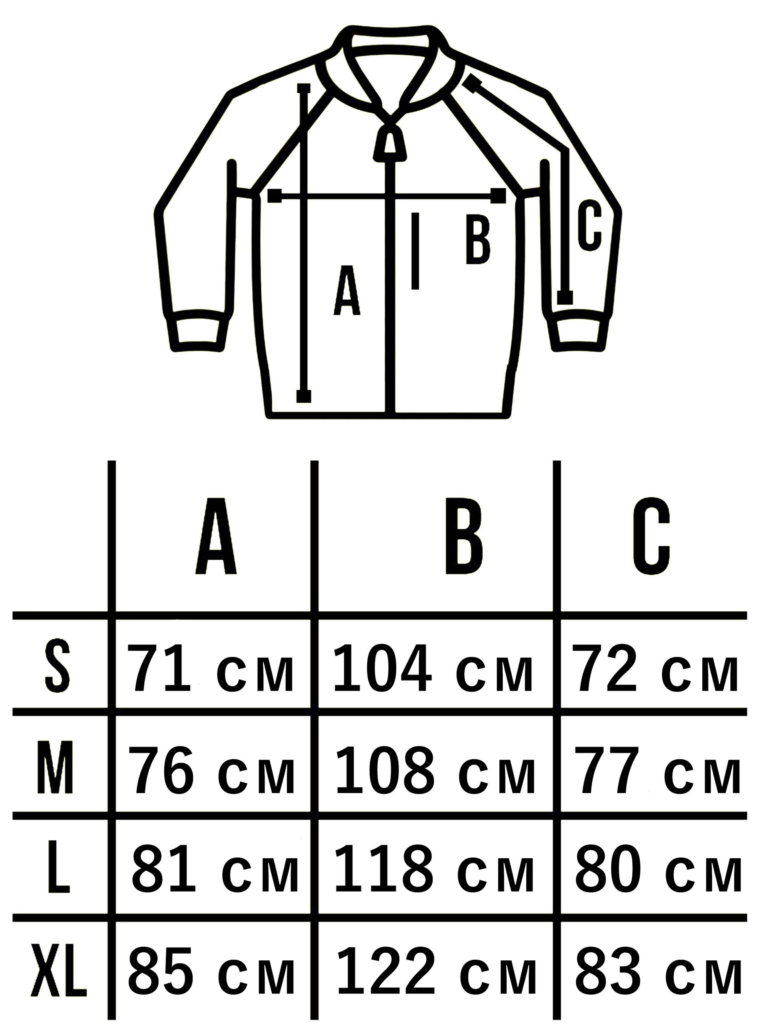 Ветровка мужская Custom Wear Athletic XL Белый/Синий/Красный (1691353) - фото 5