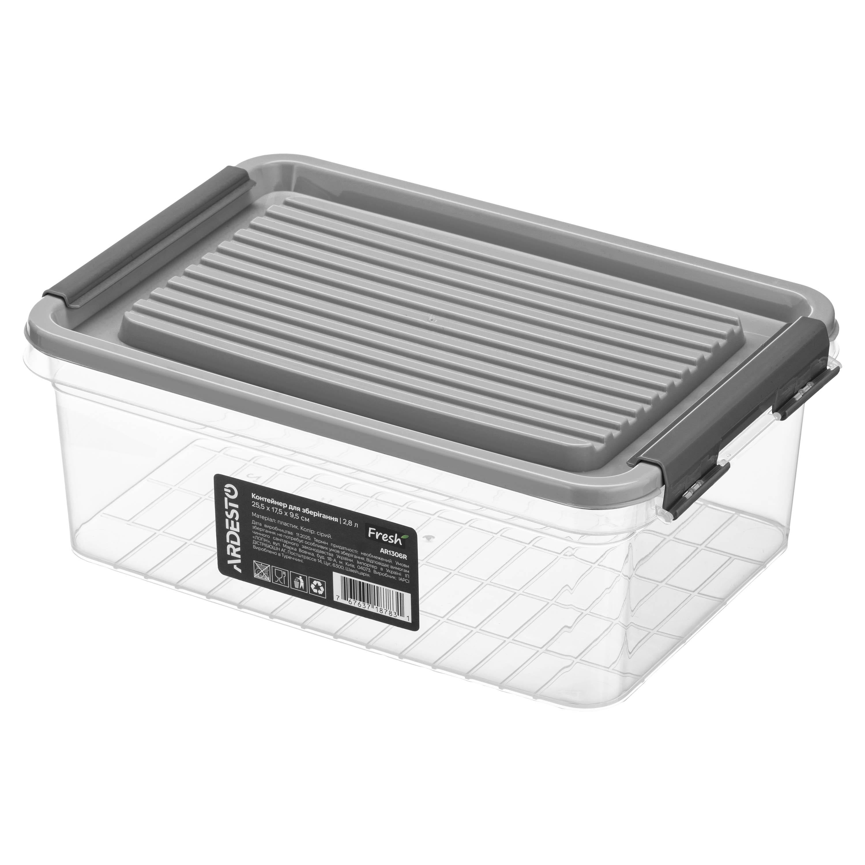 Контейнер для хранения продуктов Ardesto Fresh 2,8 л Серый (AR1306R)