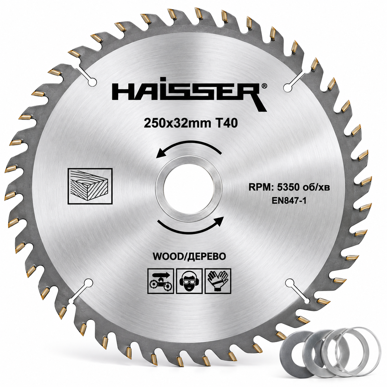 Диск пильный по дереву Haisser 250×32 мм 40 зубьев переходные кольца 16/20/25,4/30 мм (16474)