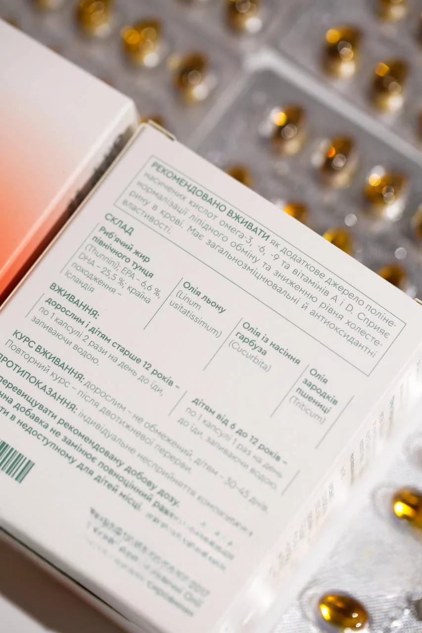 Комплекс Омега+ Choice источник полиненасыщенных жирных кислот омега-3 и омега-6 60 кап. (1838374241) - фото 9 Комплекс Омега+ Choice источник полиненасыщенных жирных кислот омега-3 и омега-6 60 кап. (1838374241) - фото 9