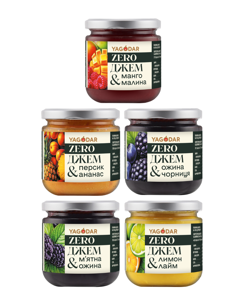 Джемми YAGODAR ZERO без сахара и подсластителей 1 кг (2696880573)