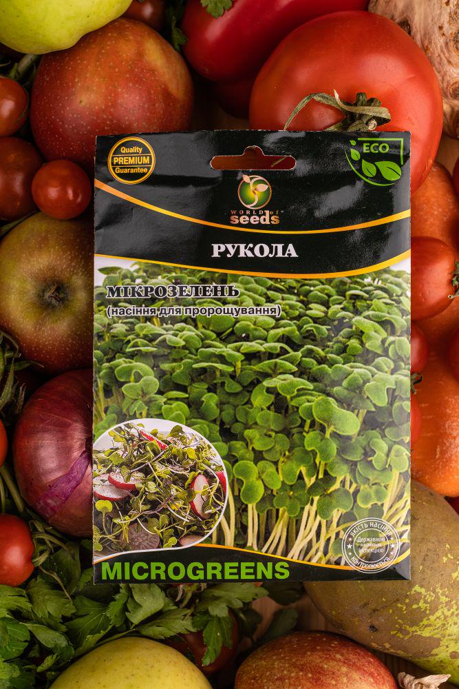 Cемена World of Seeds Микрозелень Руккола 10 г (292454)