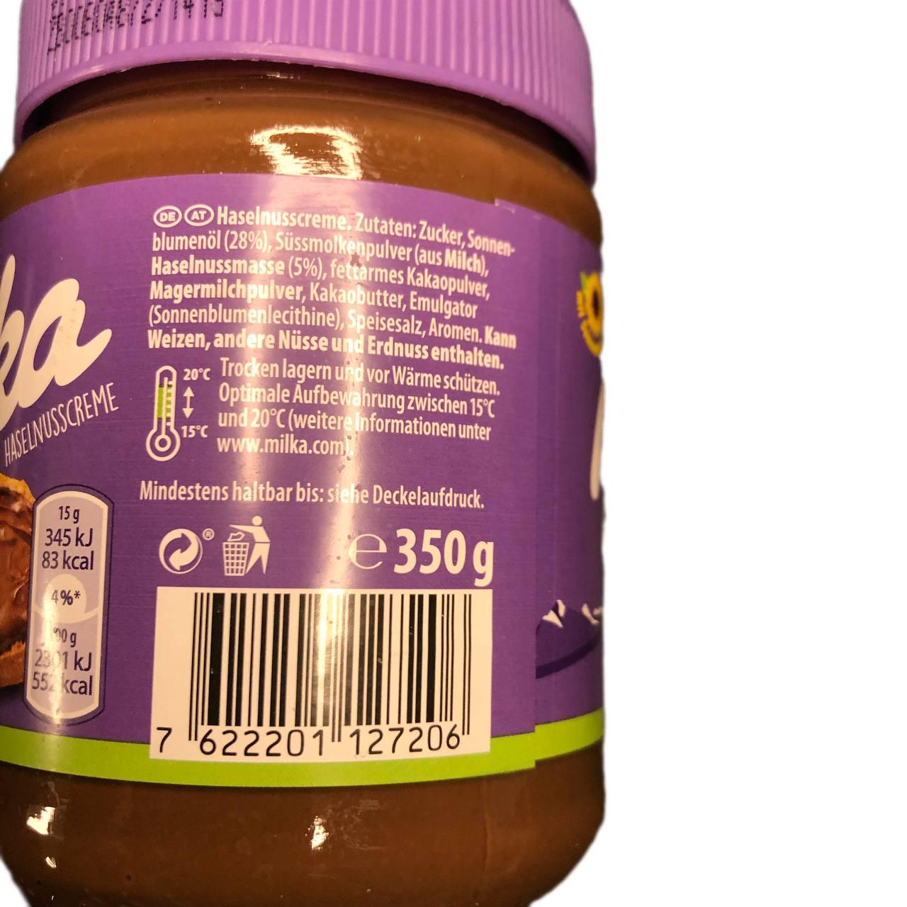 Шоколадна паста Milka Haselnusscreme Mondelez 350 г (MH-350) - фото 7