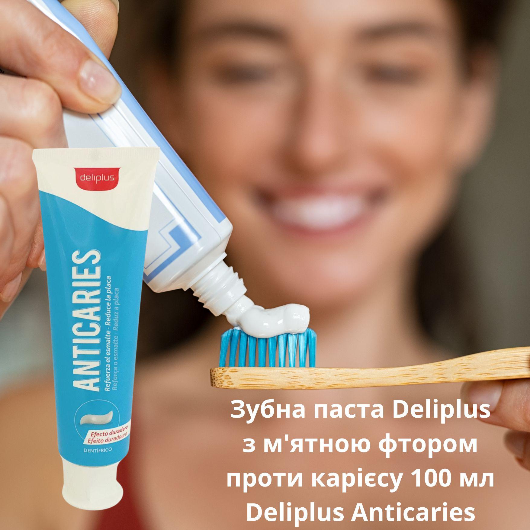 Зубная паста Deliplus Anticaries с мятой и фтором против кариеса100 мл - фото 4 Зубная паста Deliplus Anticaries с мятой и фтором против кариеса100 мл - фото 4