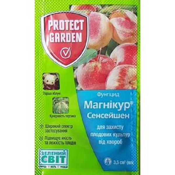 Фунгицид Магникур Сенсейшн 3,5 мл (1366700008) Фунгицид Магникур Сенсейшн 3,5 мл (1366700008)