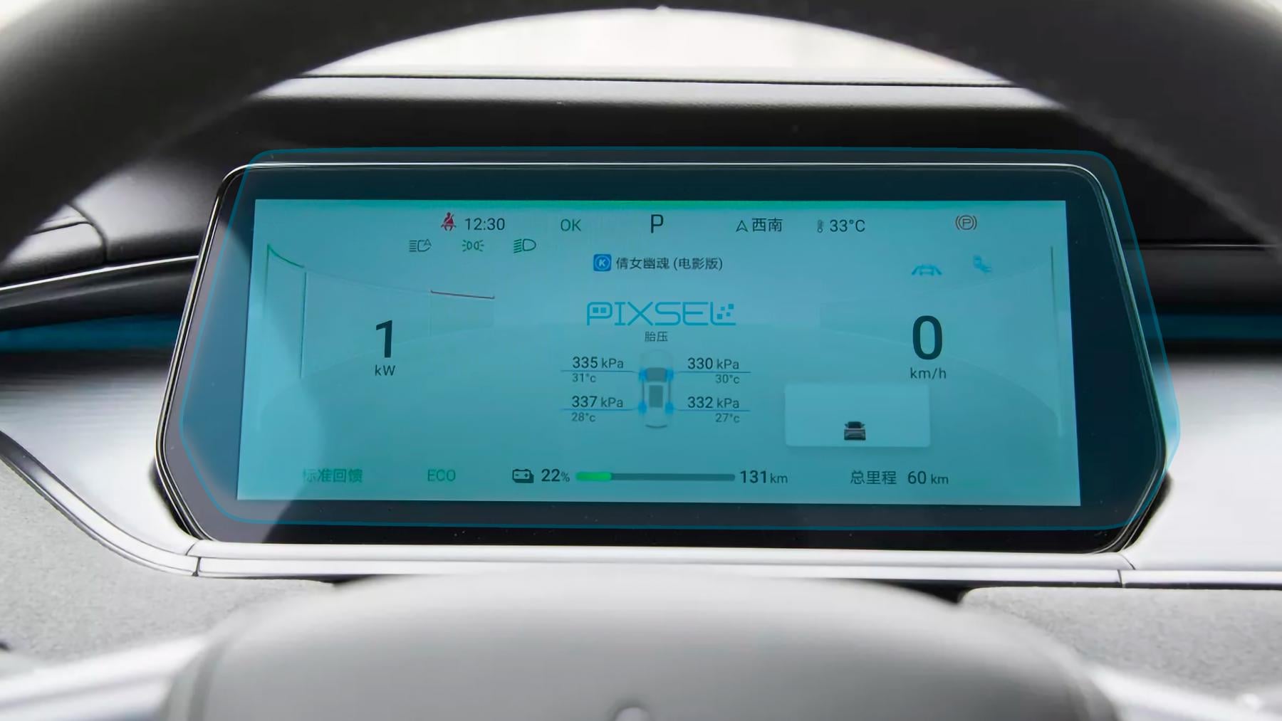 Стекло защитное Pixsel гибридный глянец на приборную панель BYD SONG L 11,5“ 2023
