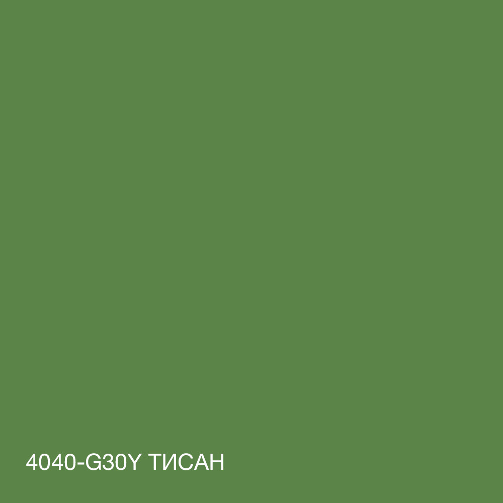 Краска для влажных помещений Skyline 4040-G30Y (C) 3 л Тисан (686b90ace1a1ec59497f9df3) - фото 5