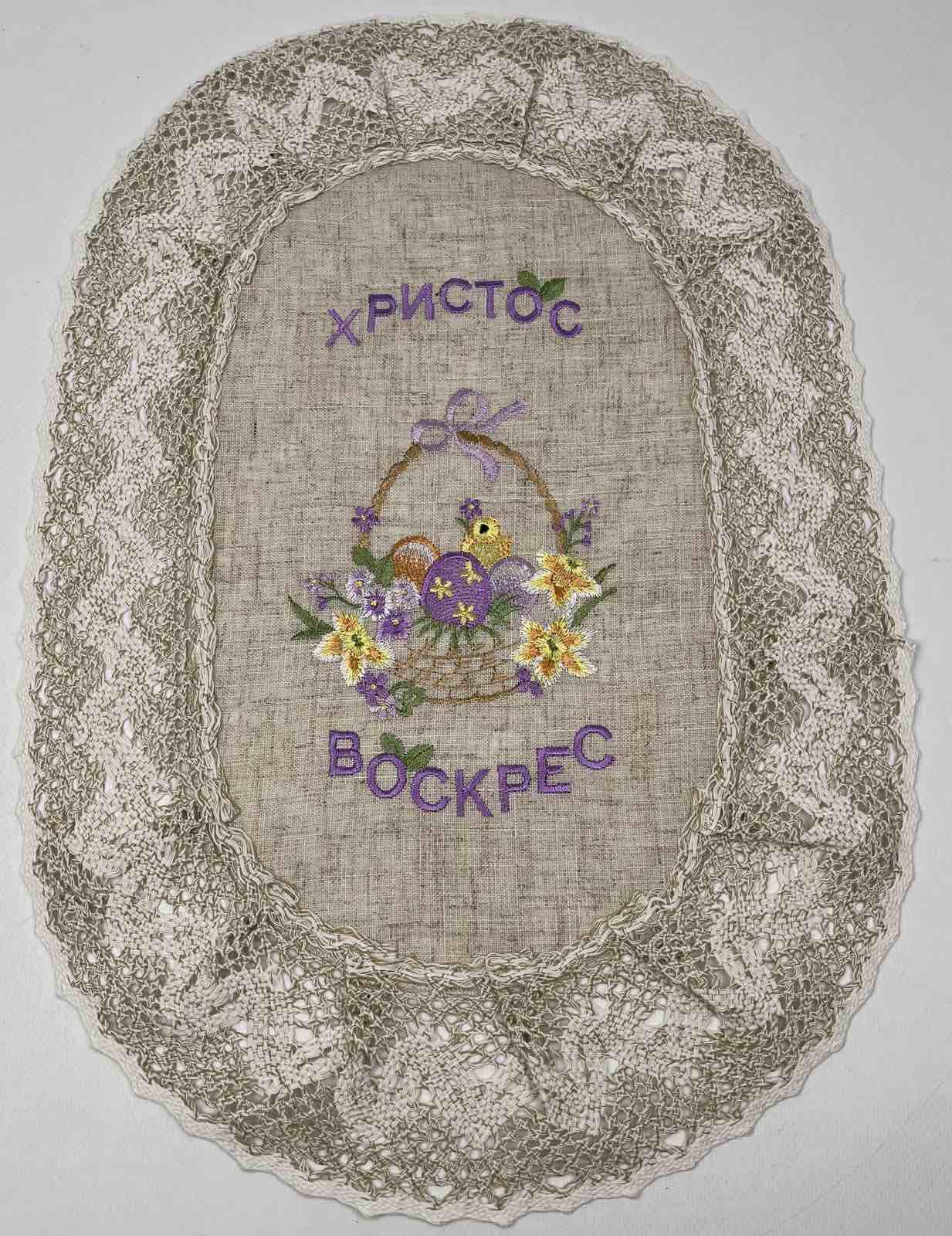 Салфетка пасхальная OV 30x45 см YM146125 (CN24637) Салфетка пасхальная OV 30x45 см YM146125 (CN24637)