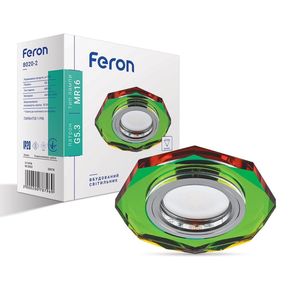 Светильник точечный Feron 8020-2 под лампу 5 Разноцветный (14453)
