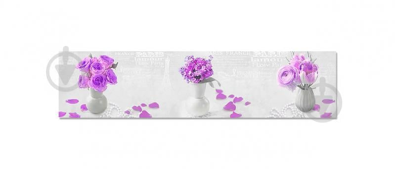 Наклейки кухонный фартук  Zatarga " L'amour " 600х2500 мм Фиолетовый (Z180317)