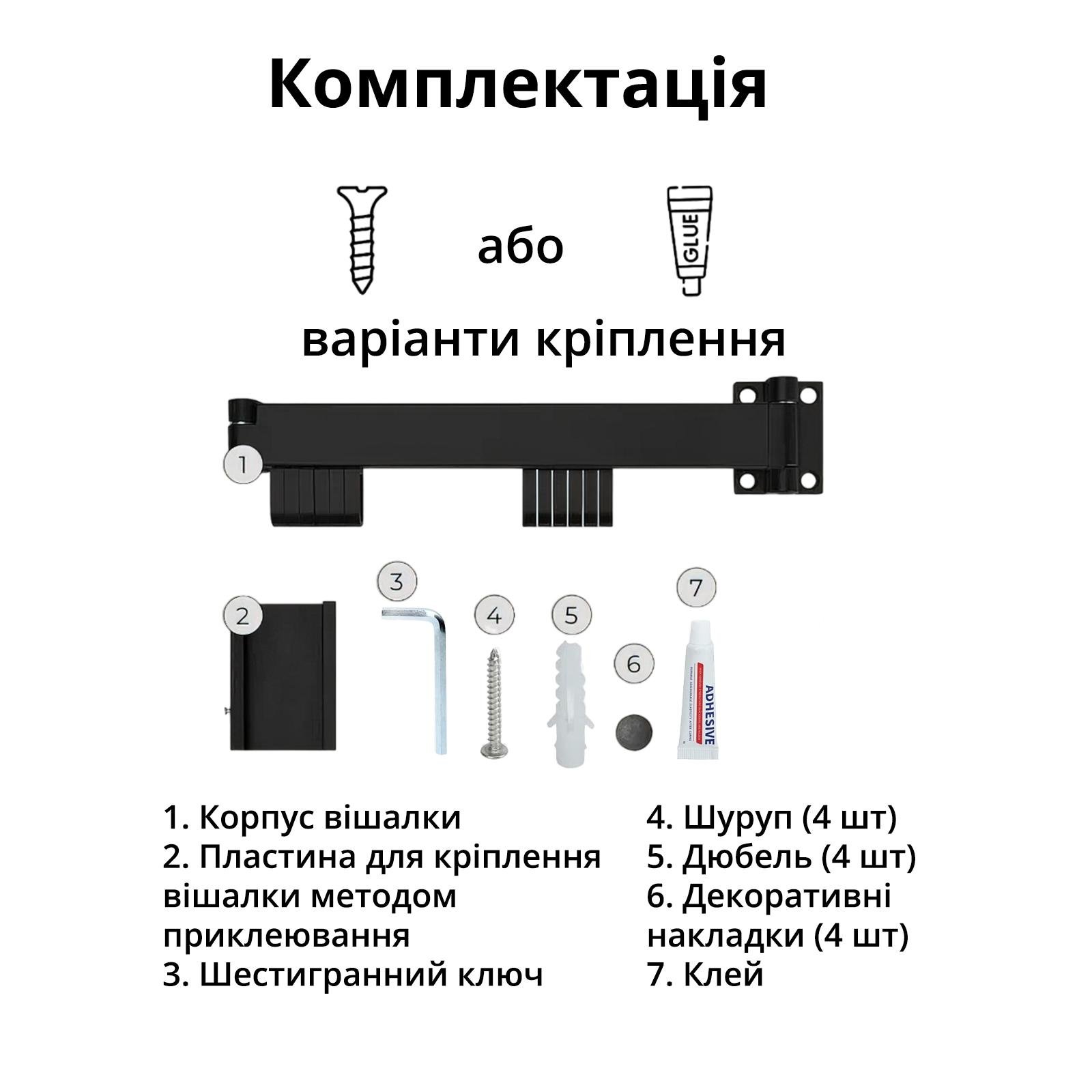 Вешалка-сушилка настенная раскладная для одежды из алюминиевого сплава для балкона 2 секции 2х30 см - фото 4