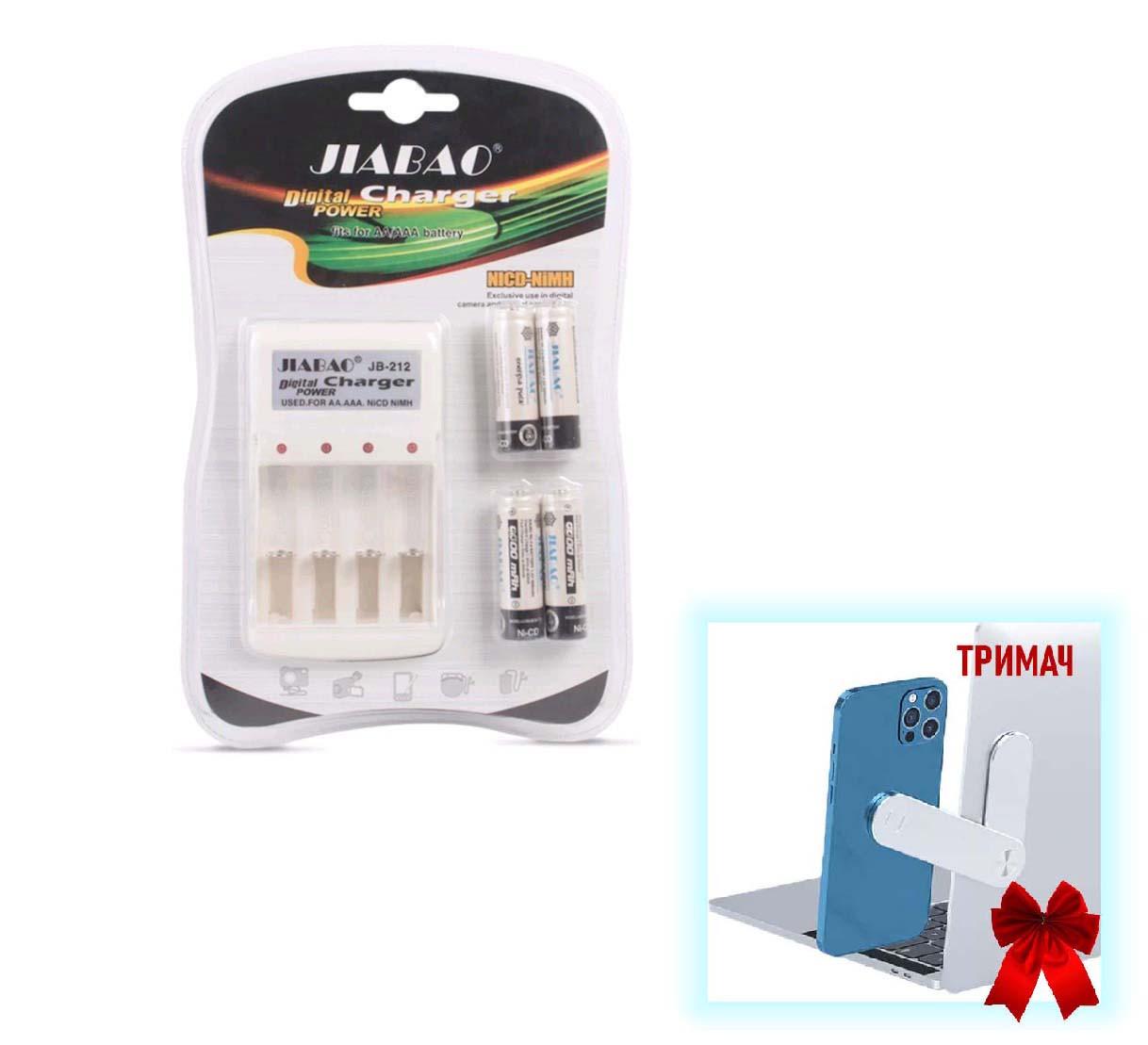 Зарядний пристрій з акумуляторами JDC АAА 4 шт. і тримач для телефону (id_97226) - фото 8 Зарядний пристрій з акумуляторами JDC АAА 4 шт. і тримач для телефону (id_97226) - фото 8