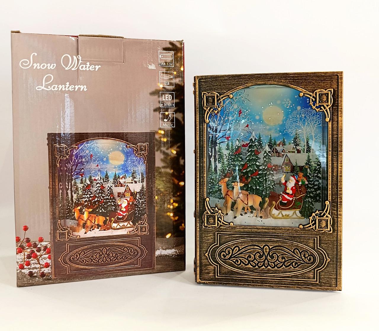 Светильник-книга новогодний Санта-Клаус