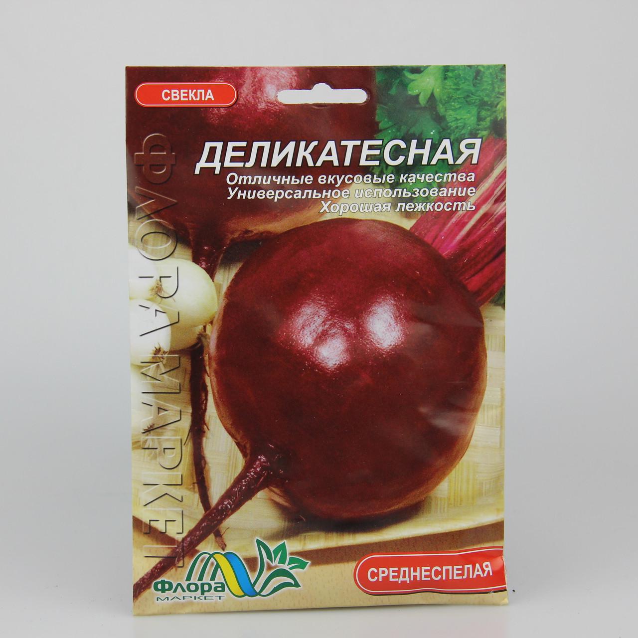Семена свеклы Деликатесный 10 г (22891)