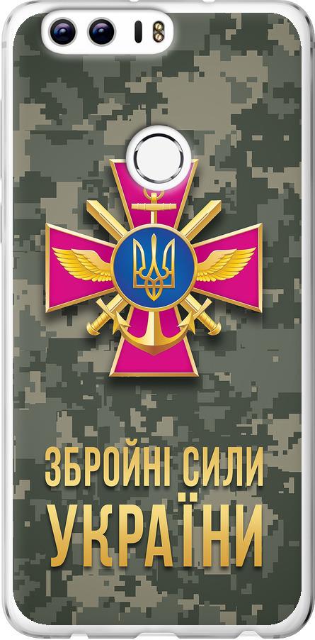 Чехол на Huawei Honor 8 ЗСУ (5269u-351-42517)