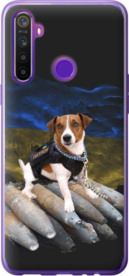 Чехол на Realme 6i Патрон (5320u-2059-42517)