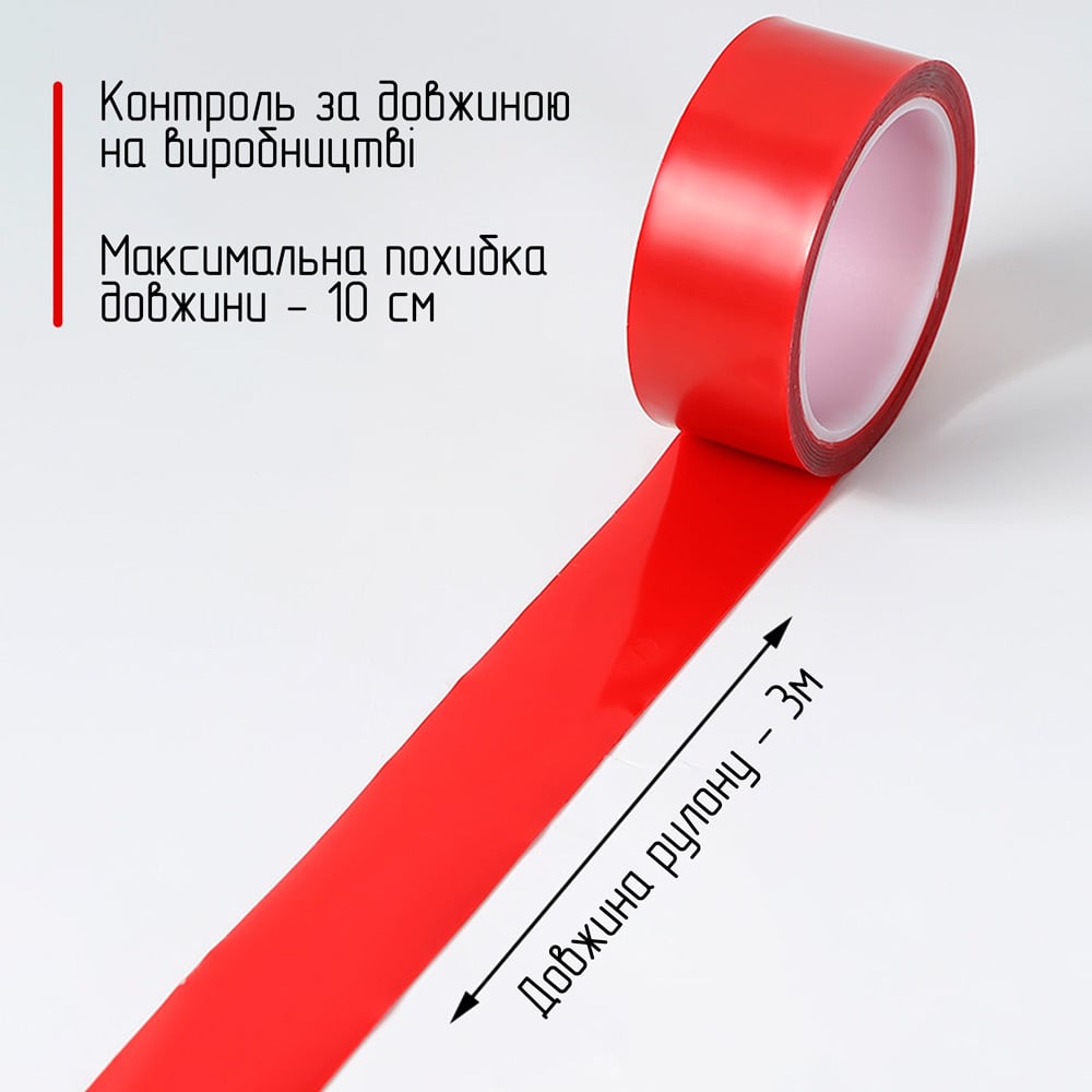 Стрічка клейка Nano Tape двостороння (1ммх3смх3м) - фото 4