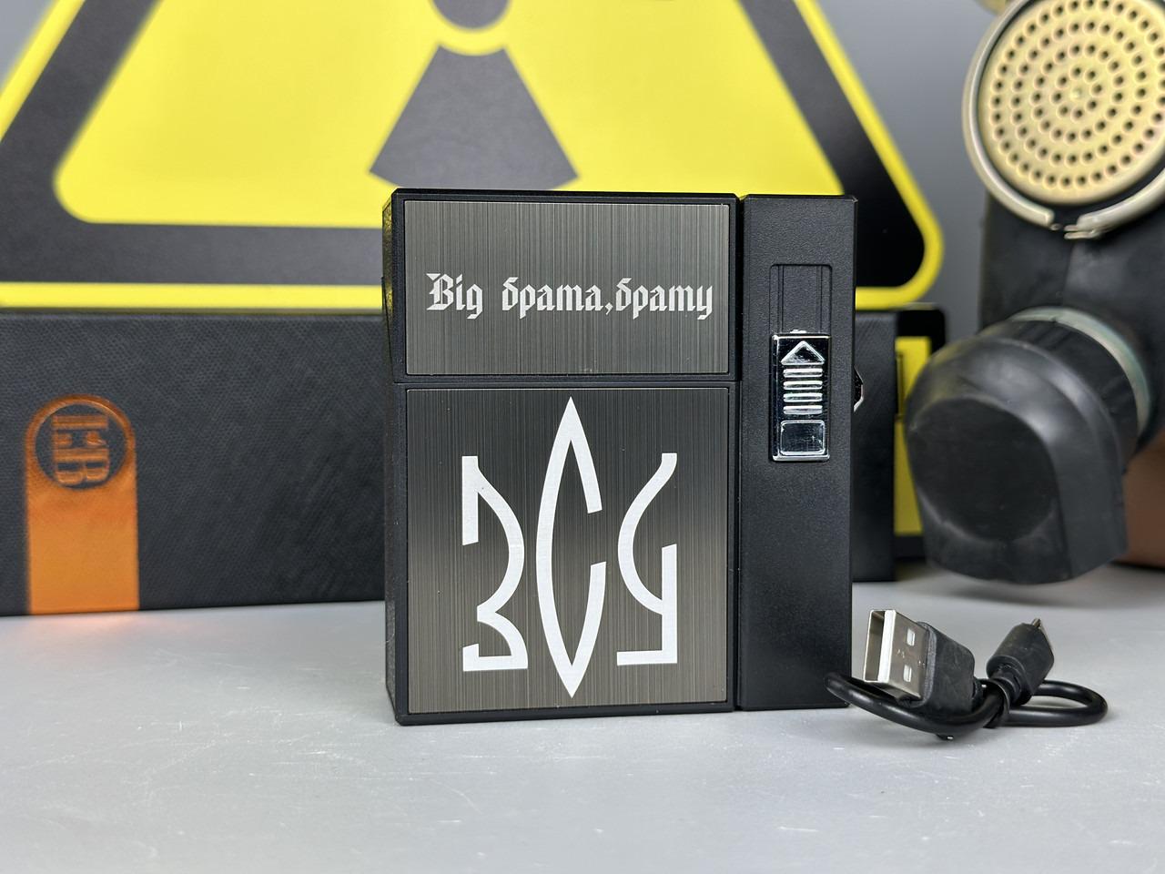 Портсигар "Від брата до брата" с газовой зажигалкой на 20 сигарет (33641 R5)