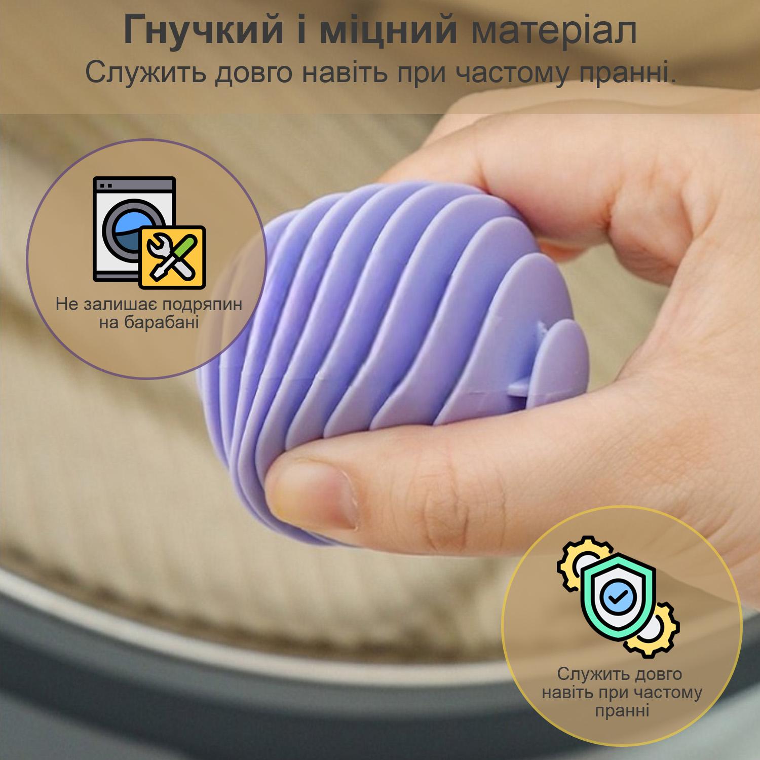 Шарики для стирки махровых полотенец и пуховых изделий для стиральной машины 3 шт Разноцветный - фото 4 Шарики для стирки махровых полотенец и пуховых изделий для стиральной машины 3 шт Разноцветный - фото 4