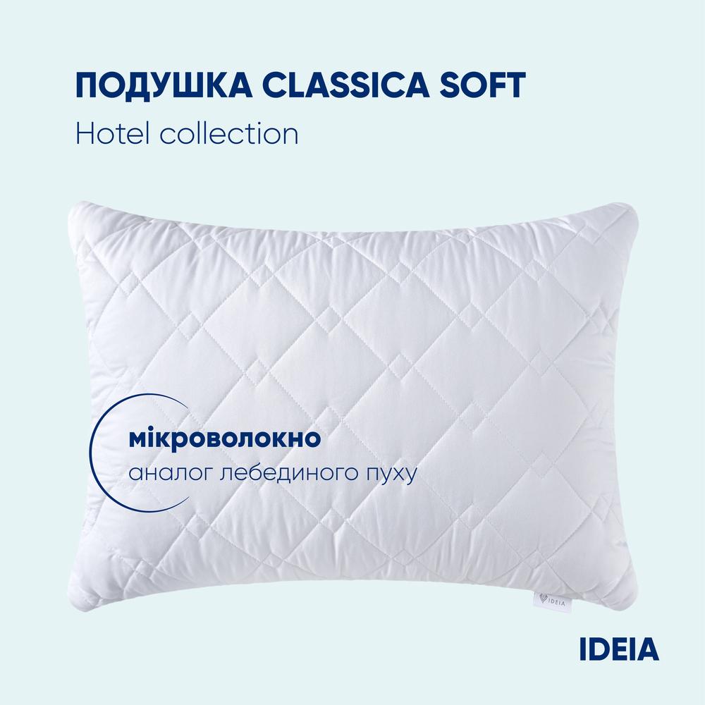 Подушка антиаллергенная IDEIA Classic Soft с внутренней подушкой 70х70 см Белый (20794) - фото 7