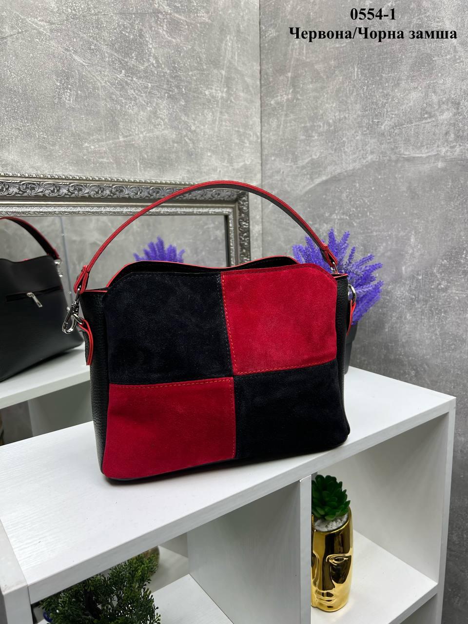 Сумка жіноча замшева через плече крос боді з широким ременем Чорний із червоним - фото 2