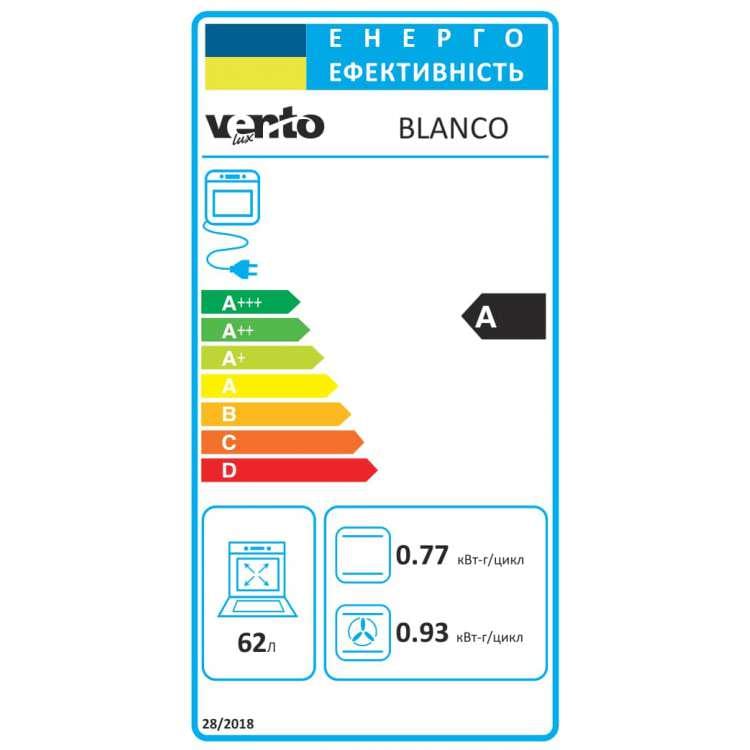 Духова шафа Ventolux BLANCO (6003) - фото 9 Духова шафа Ventolux BLANCO (6003) - фото 9