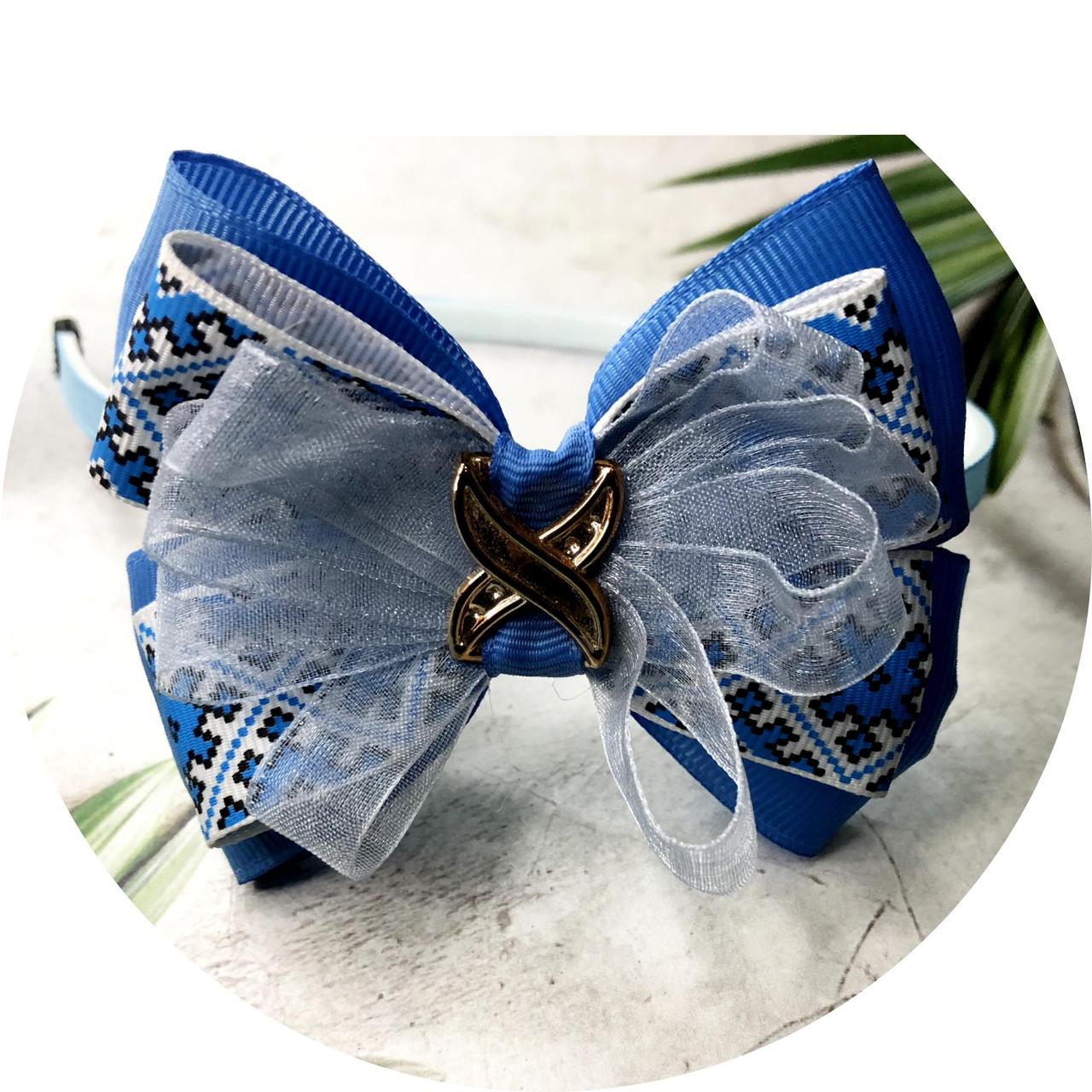 Обруч для волосся дитячий з бантиком Синій орнамент Обруч для волосся дитячий з бантиком Синій орнамент
