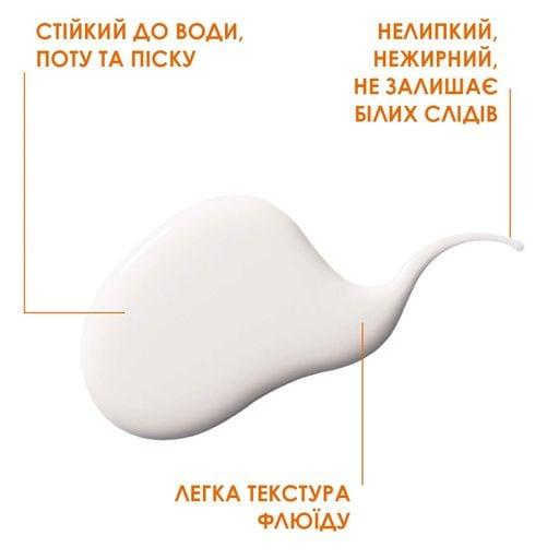 Флюїд для обличчя La Roche-Posay Anthelios UVmune 400 Invisible Fluid SPF 50+ для чутливої шкіри сонцезахисний - фото 3