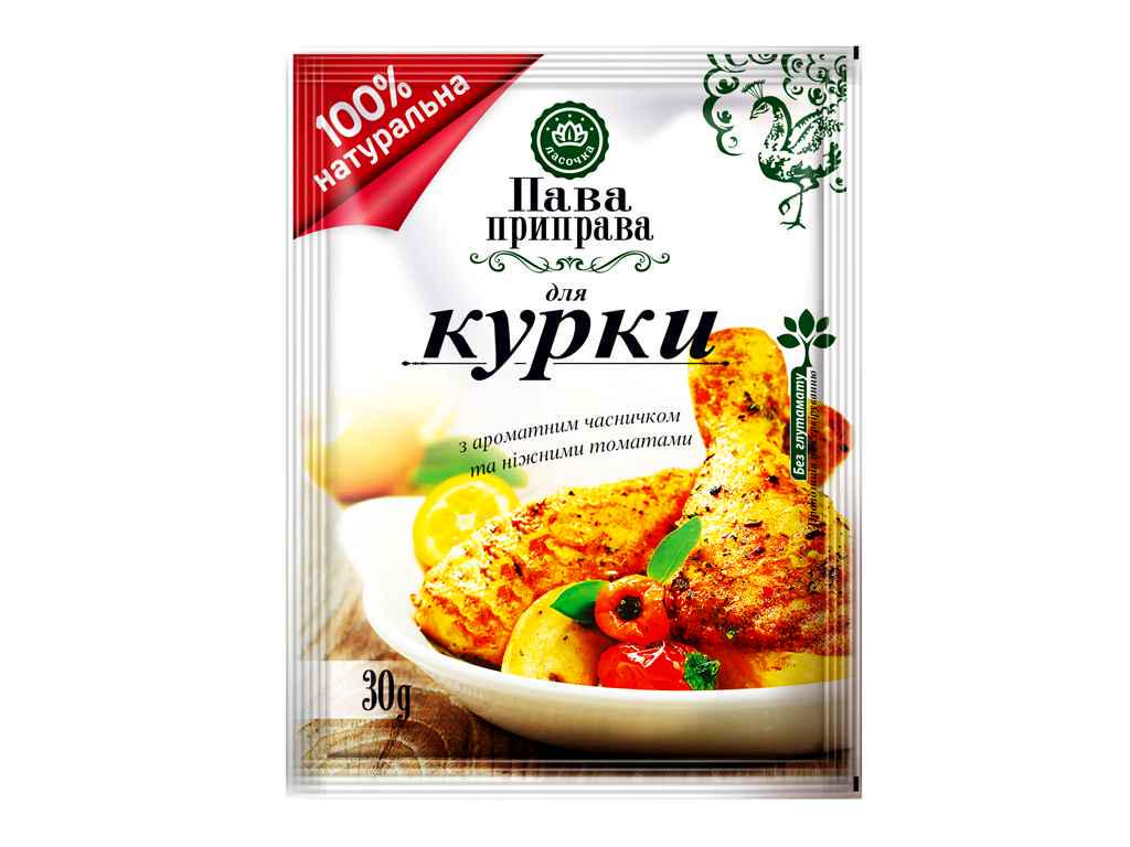 Приправа Ласочка для курицы 30 г (316991) Приправа Ласочка для курицы 30 г (316991)