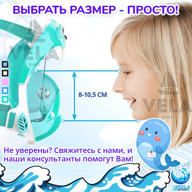 Полнолицевая маска для плавания Vela Sport Kids Lion XS детская 4 клапана Бирюзовый (00366) - фото 11