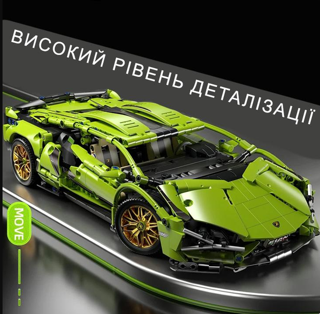 Конструктор Lamborghini для мальчиков 36х16,5х8,5 см - фото 4