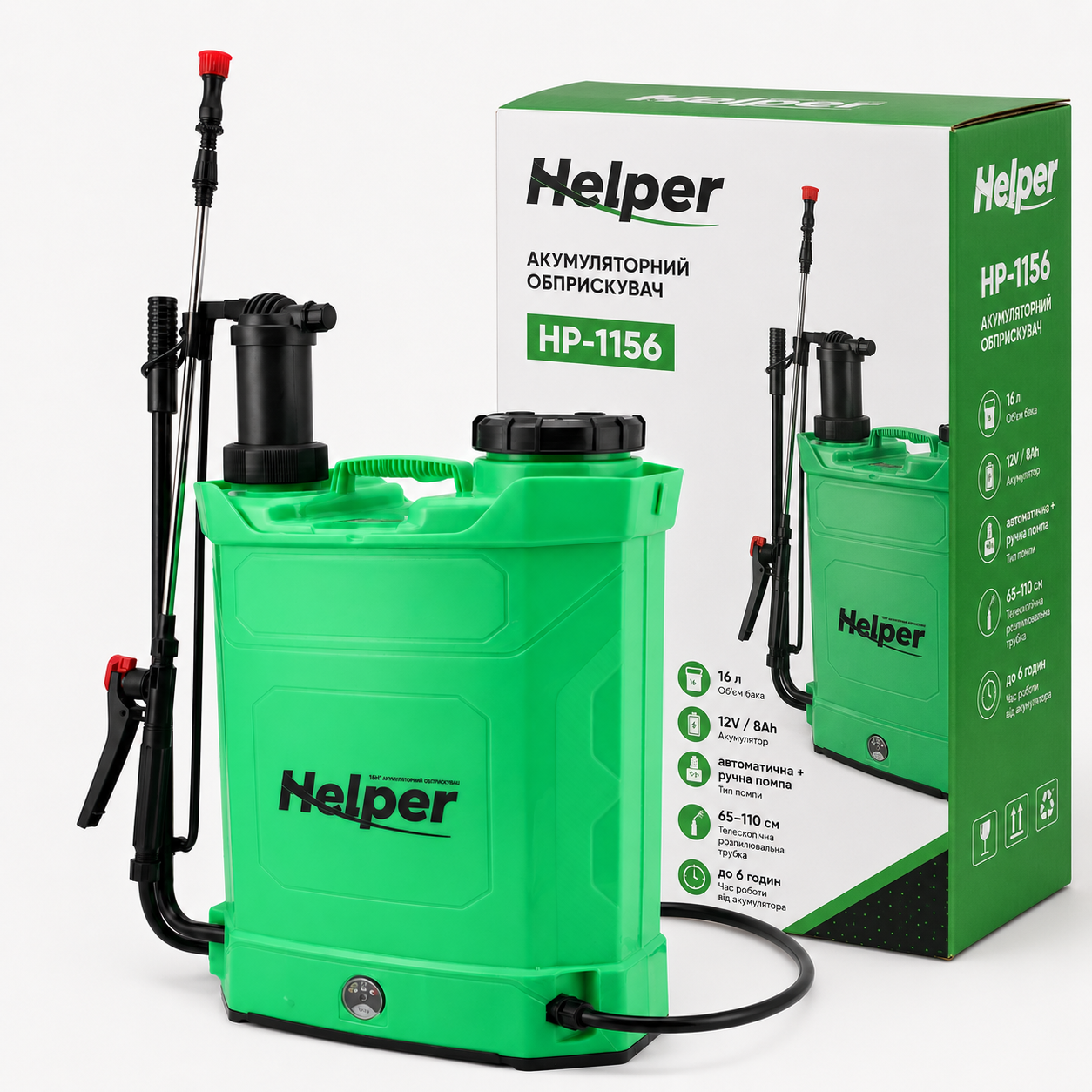 Опрыскиватель аккумуляторный Helper HP-1156 16 л заряд до 6 часов автоматический и ручной насос 12 В 8 Ач с регулятором мощности