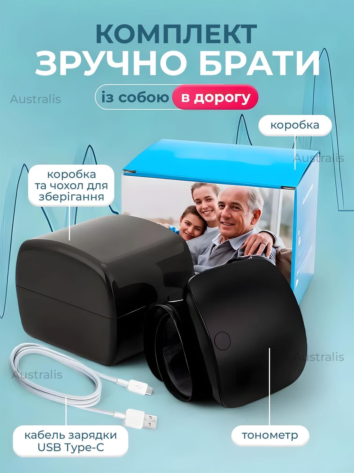 Тонометр на зап'ястя для точного вимірювання тиску та пульсу акумуляторний з LED екраном Чорний (0067453) - фото 7