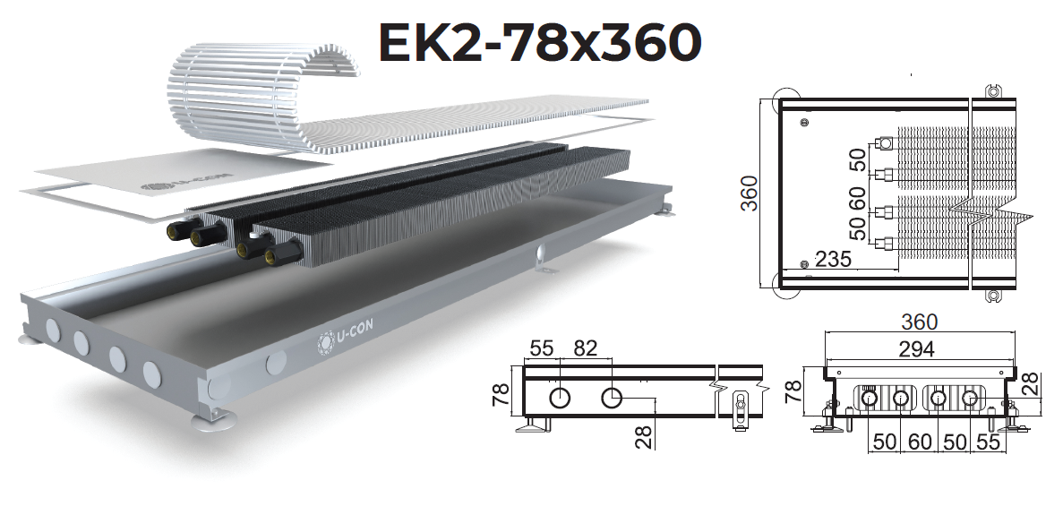 Внутрипольный конвектор U-CON с естественной конвекцией EK2.360/1000/78 - фото 2